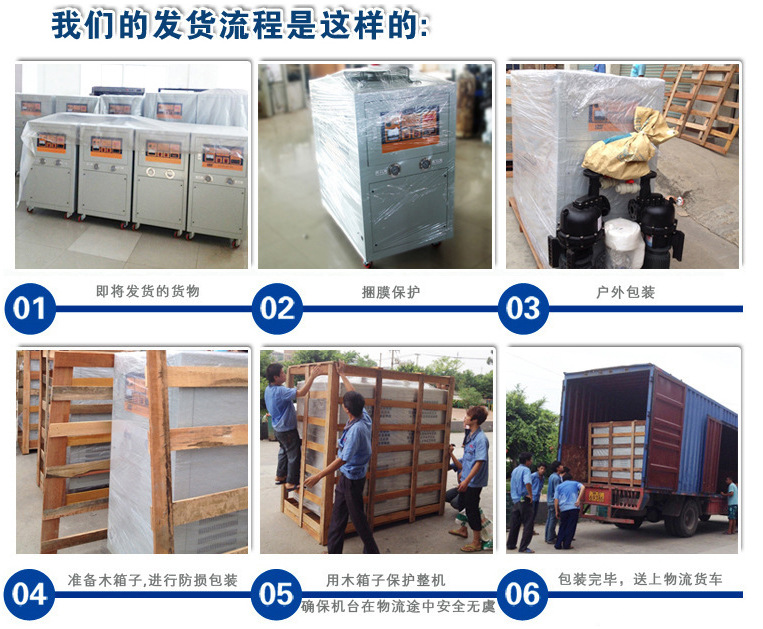 寧波興恒制冷廠直銷 高效節(jié)能環(huán)保 大型工業(yè)商用制冰片冰機管冰機
