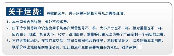 寧波興恒制冷廠直銷 高效節(jié)能環(huán)保 大型工業(yè)商用制冰片冰機管冰機