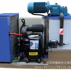 高品質(zhì)片冰機(jī) 廠價(jià)直銷(xiāo) 小型商用鱗片冰 制冰機(jī) 含運(yùn)費(fèi) 質(zhì)保一年