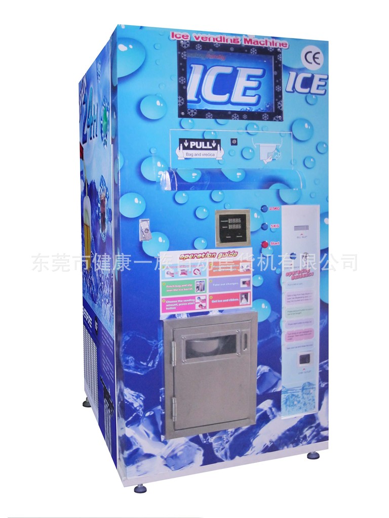 CE認(rèn)證－商用自動制冰機