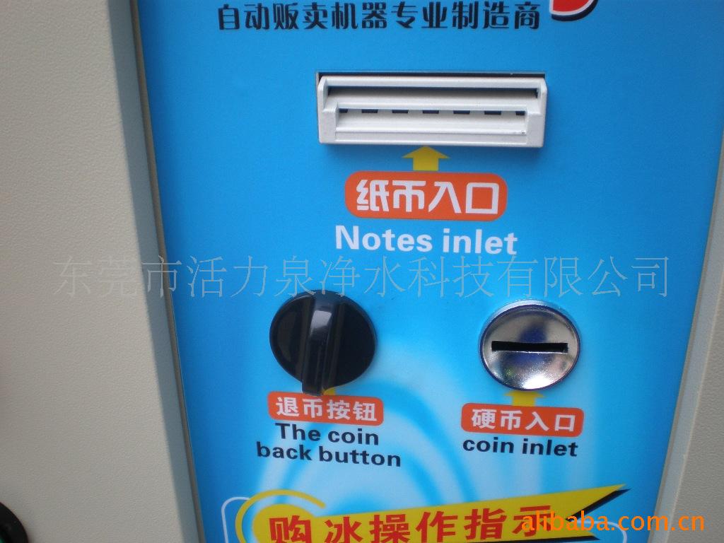 CE+ROHS認(rèn)證－出口美國的商用自動(dòng)售冰機(jī)