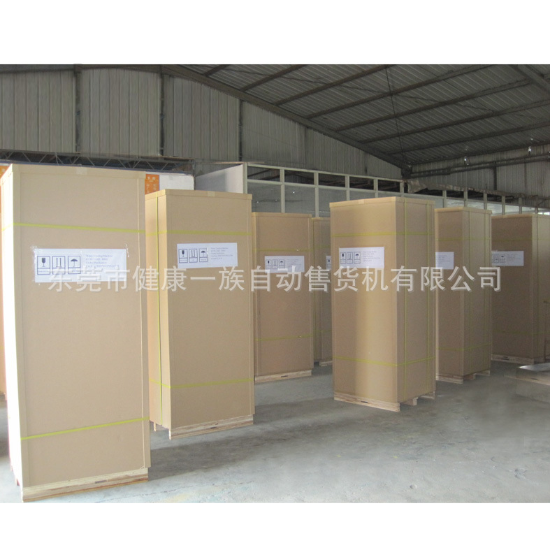 CE+ROHS認(rèn)證－出口美國的商用自動(dòng)售冰機(jī)
