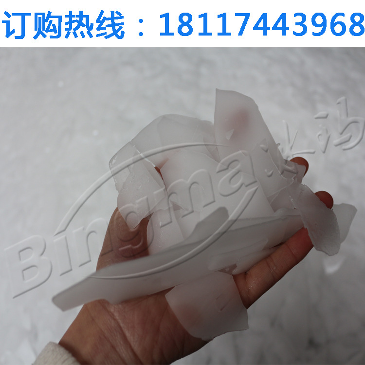 上海冰瑪小型片冰機(jī)水產(chǎn)超市專(zhuān)用片冰機(jī)上海制冰機(jī)工廠