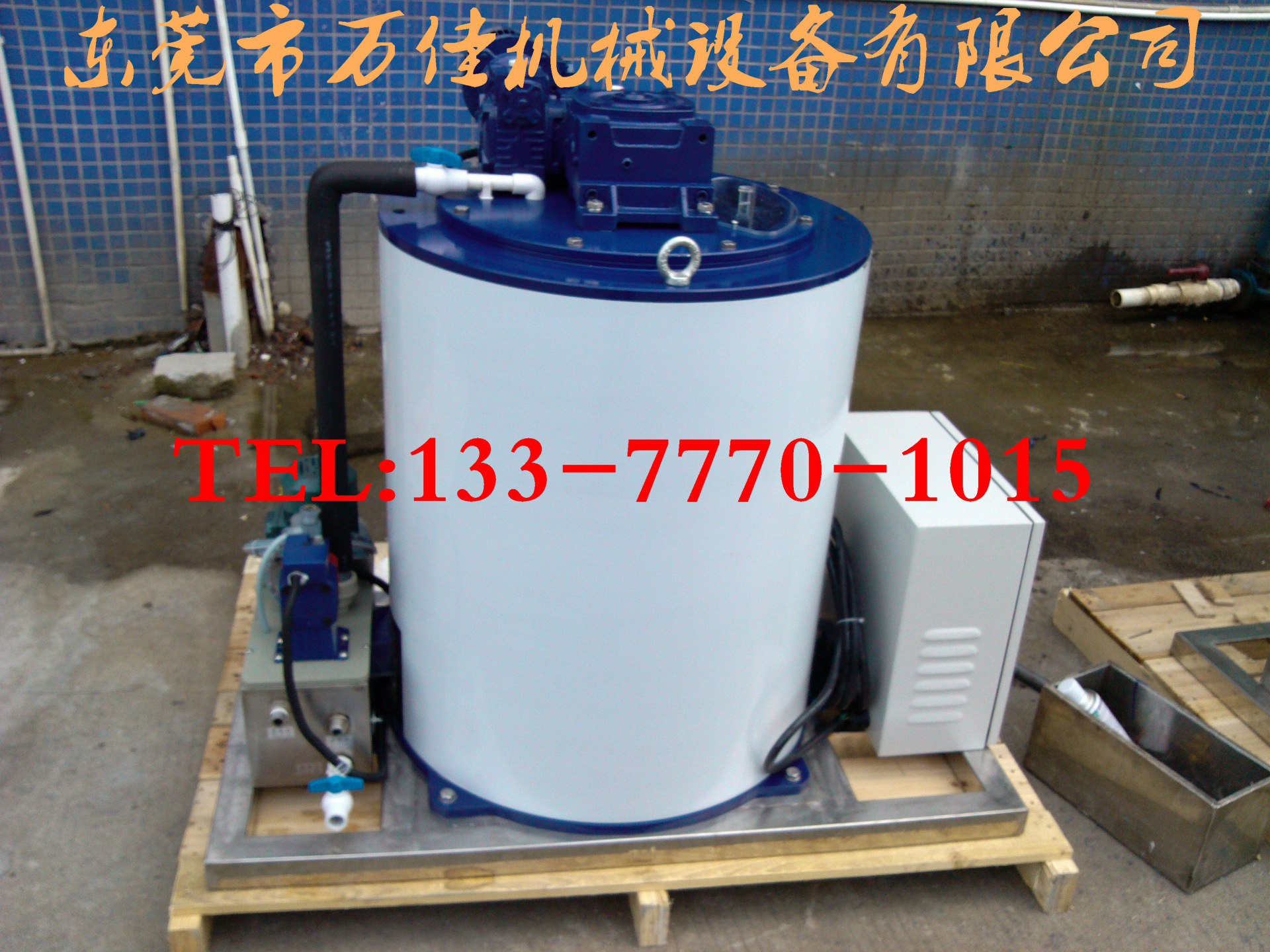 超市專(zhuān)用 淡水片冰機(jī) 制冰機(jī) 海產(chǎn)肉類(lèi)保鮮專(zhuān)用片冰機(jī) 廠家直銷(xiāo)