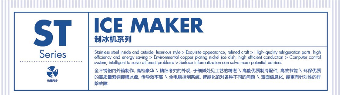 奶茶店制冰機(jī) 超市專用方塊冰 制冰機(jī)自動除冰 商用制冰機(jī)價格