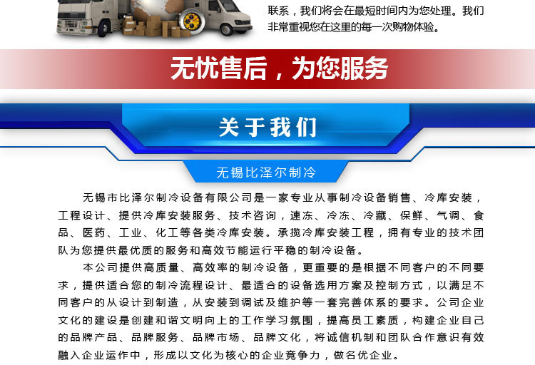 科茨曼制冰機(jī)BL25方冰 雪花制冰機(jī) 片冰機(jī) 塊冰機(jī)