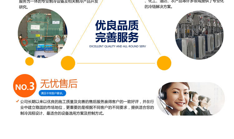 科茨曼制冰機(jī)BL25方冰 雪花制冰機(jī) 片冰機(jī) 塊冰機(jī)