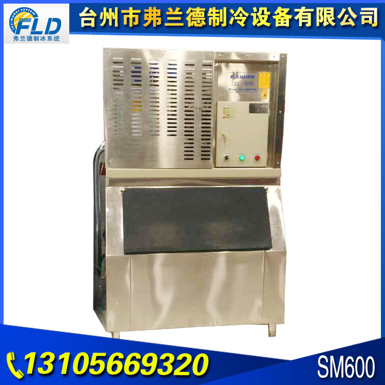 臺州廠家銷售制冷機械設備 商用制冰機 片冰機設備批發(fā)定制