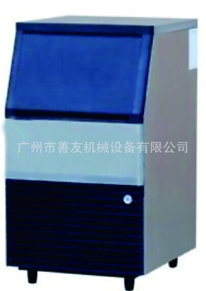 SY-23制冰機(jī) 家用制冰機(jī) 冰塊機(jī) 制冰機(jī) 大型制冰機(jī)廠家直銷