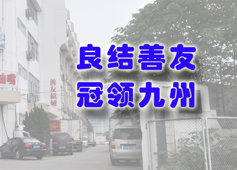 SY-23制冰機(jī) 家用制冰機(jī) 冰塊機(jī) 制冰機(jī) 大型制冰機(jī)廠家直銷