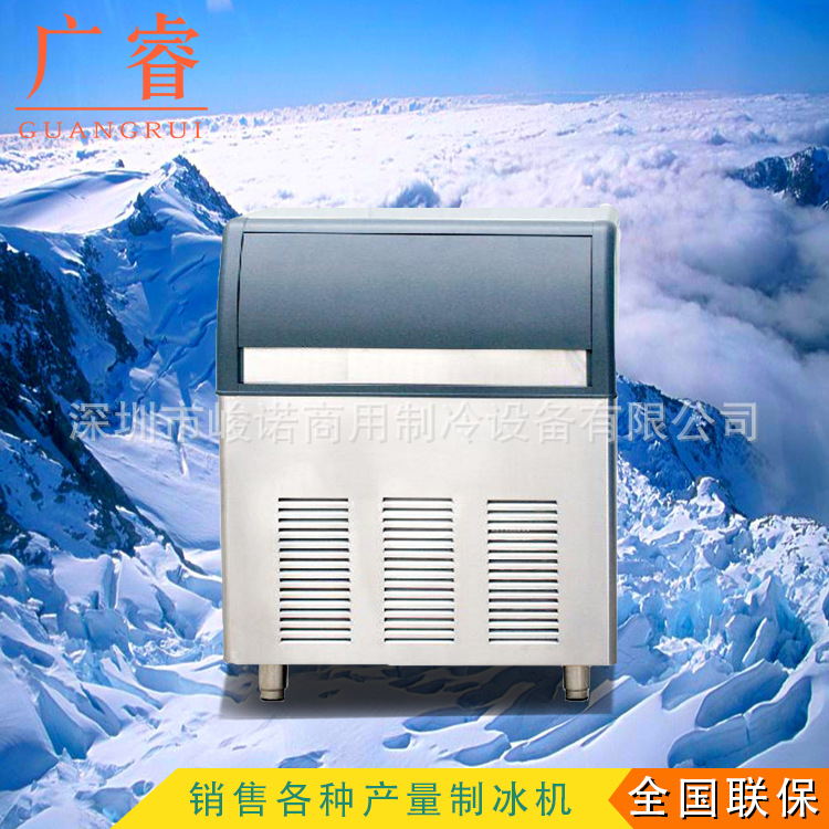 新款制冰機咖啡店制冰機 奶茶店制冰機全國聯(lián)保小中型制冰機