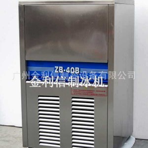 供應制冰機，水吧設備，廣州制冰機廠家，KTV冰粒機