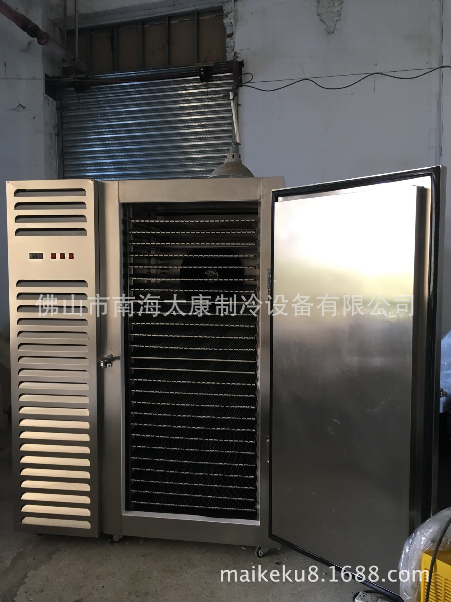 商用蔬菜速凍柜 小型液氮速凍機 速凍餃子設(shè)備中央廚房急速冷凍柜
