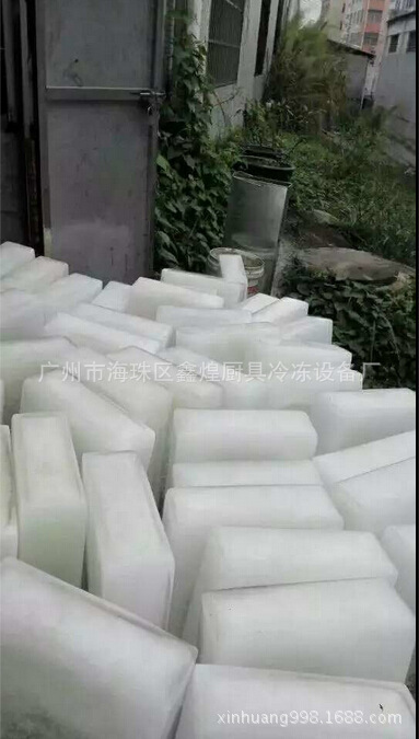 制冰機(jī)冰磚機(jī)廠家直銷(xiāo) 商用3噸 3000KG 管冰機(jī) 工業(yè)大塊冰機(jī)