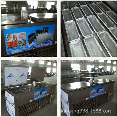 制冰機(jī)冰磚機(jī)廠家直銷(xiāo) 商用3噸 3000KG 管冰機(jī) 工業(yè)大塊冰機(jī)
