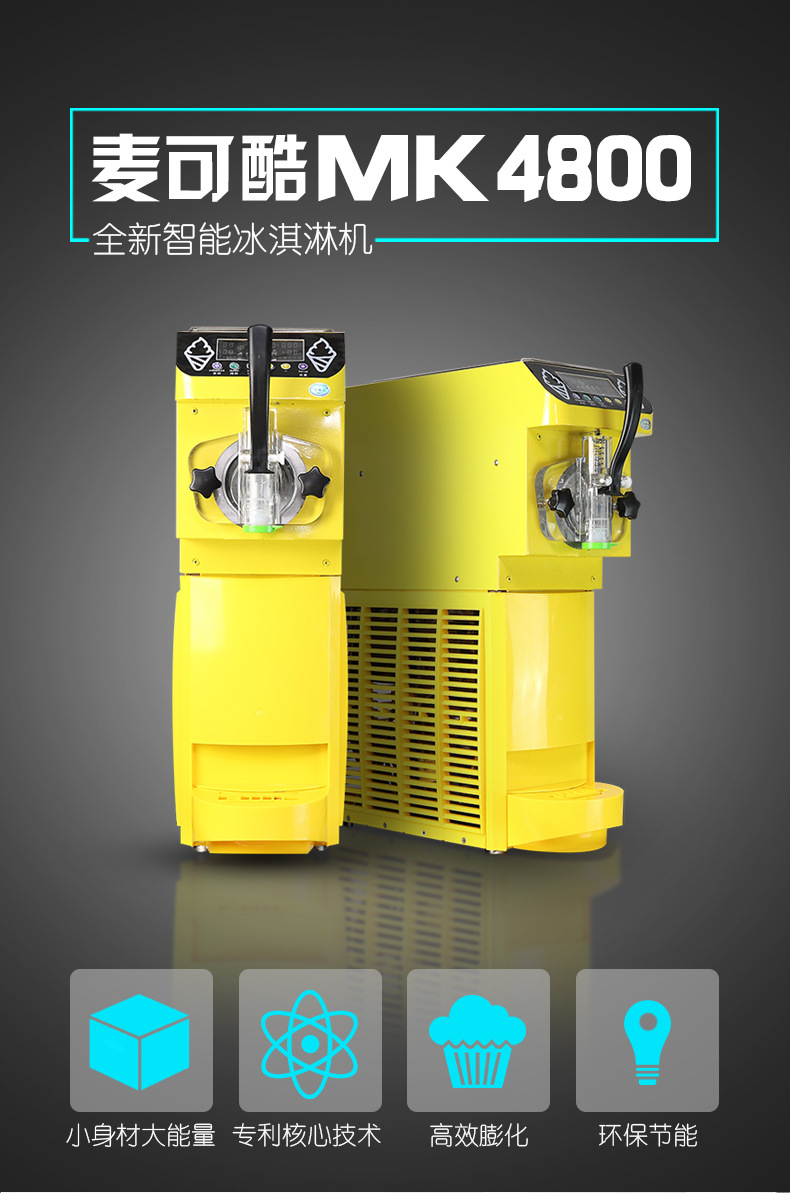 食品級(jí)機(jī)械l圓柱制冰機(jī) 圓柱形制冰機(jī) 子彈頭制冰機(jī)冷凍設(shè)備加工
