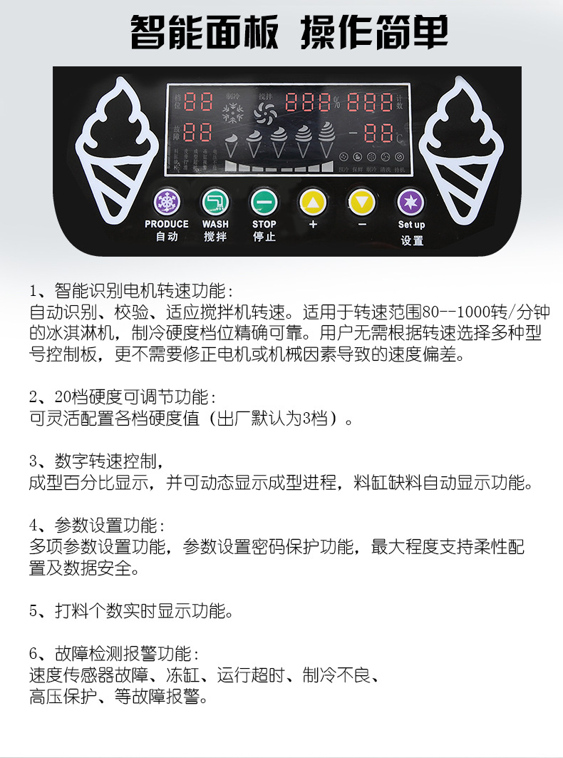 食品級(jí)機(jī)械l圓柱制冰機(jī) 圓柱形制冰機(jī) 子彈頭制冰機(jī)冷凍設(shè)備加工