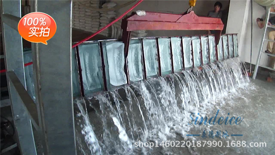 鹽水塊冰機生產(chǎn)廠家 全自動大型10噸冰塊機冰磚機 工業(yè)制冰機