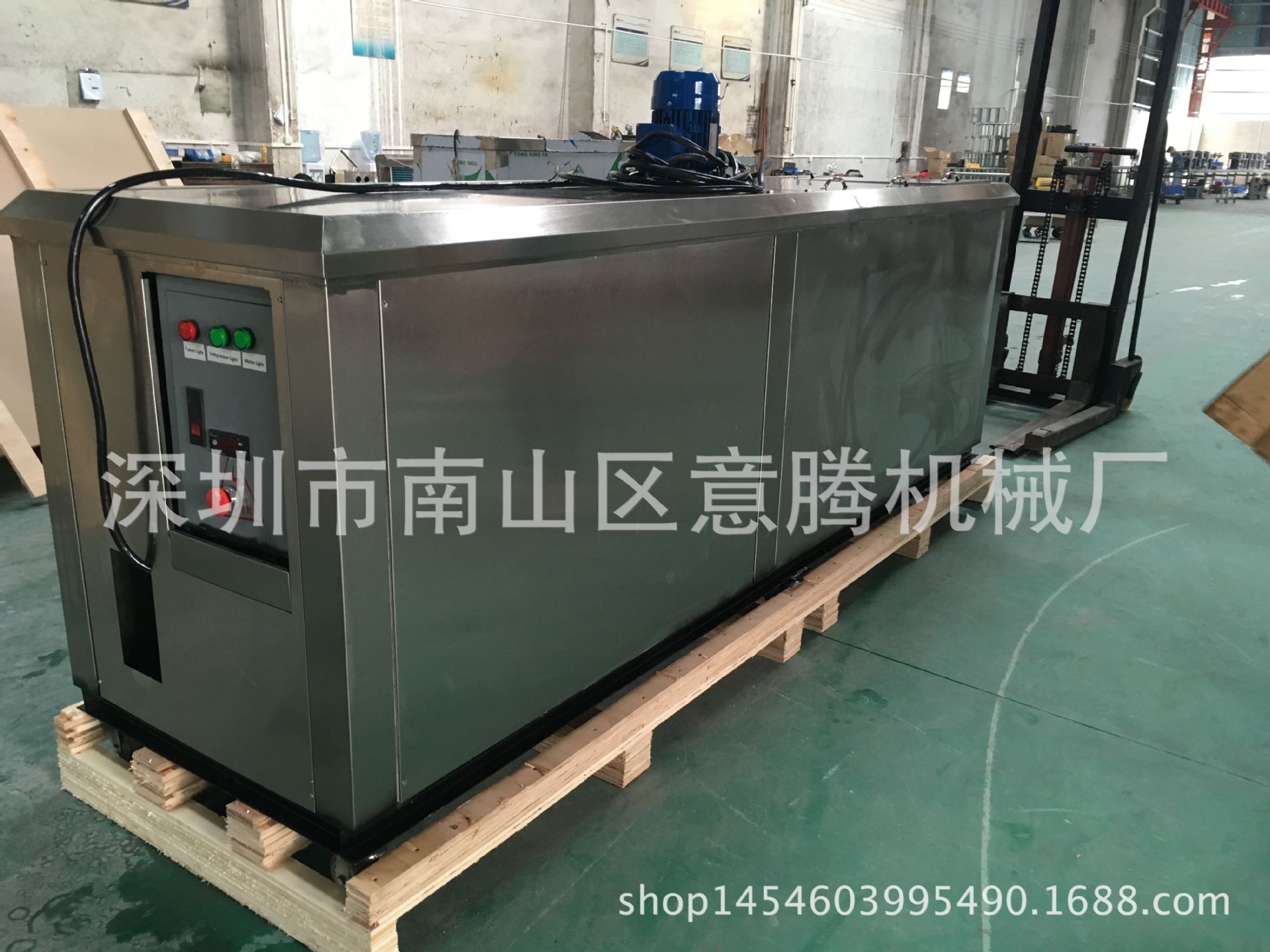 日產(chǎn)1T冰磚機 小型冰磚機 工業(yè)商用塊冰機 條形塊狀制冰機直銷