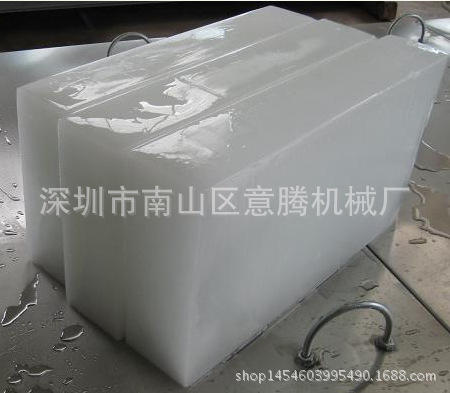 日產(chǎn)1T冰磚機 小型冰磚機 工業(yè)商用塊冰機 條形塊狀制冰機直銷