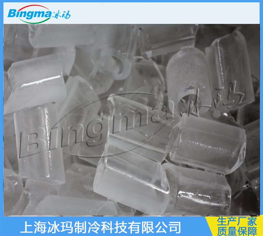 管冰機制冰機工廠 上海管冰機制造廠 管狀冰制冰機 日產(chǎn)2噸制冰機