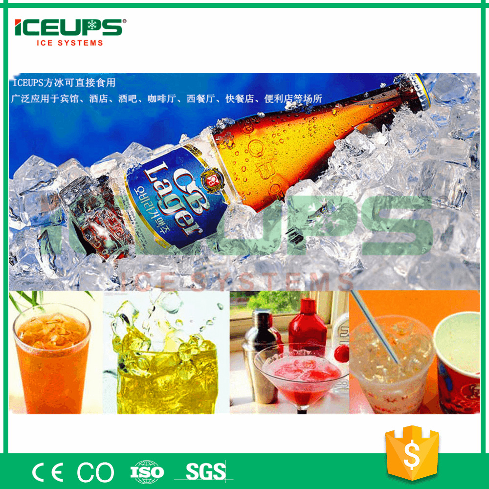 日產(chǎn)量5噸制冰機(jī) 顆粒冰 食用方冰機(jī) 冰粒機(jī) 廠家直銷(xiāo) 全國(guó)聯(lián)保