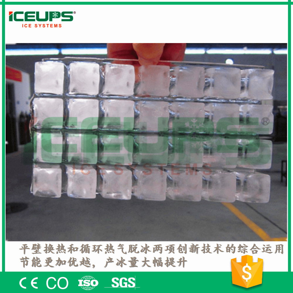 日產(chǎn)量5噸制冰機(jī) 顆粒冰 食用方冰機(jī) 冰粒機(jī) 廠家直銷(xiāo) 全國(guó)聯(lián)保