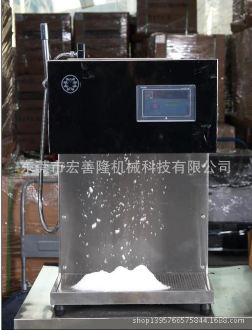 小型商用制冰機 制冰機廠家 奶茶店制冰機 日產25kg 工廠直銷