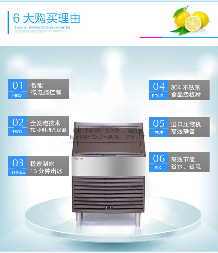 冰之純制冰機 家用制冰機 小型商用制冰機 奶茶店制冰機日產(chǎn)100KG