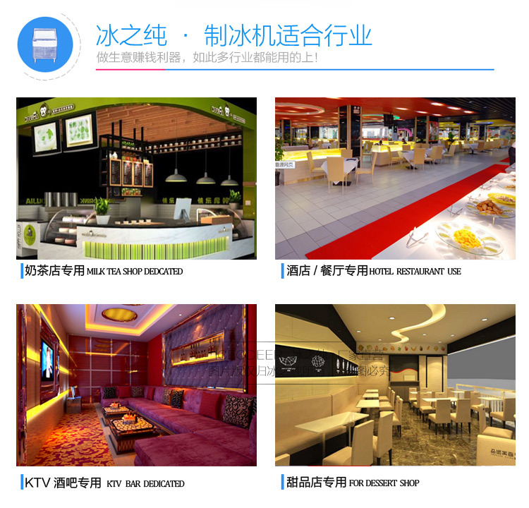 冰之純制冰機 家用制冰機 小型商用制冰機 奶茶店制冰機日產(chǎn)100KG