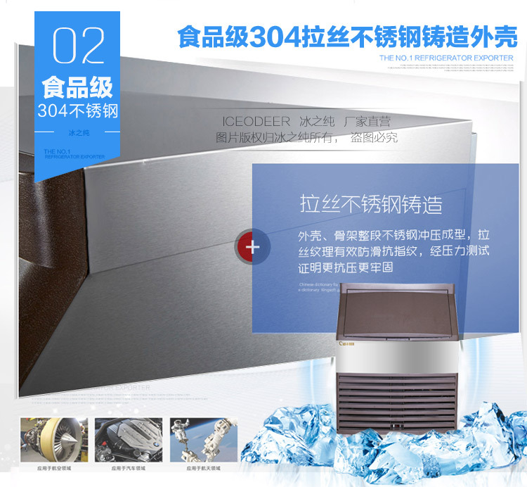 冰之純制冰機 家用制冰機 小型商用制冰機 奶茶店制冰機日產(chǎn)100KG