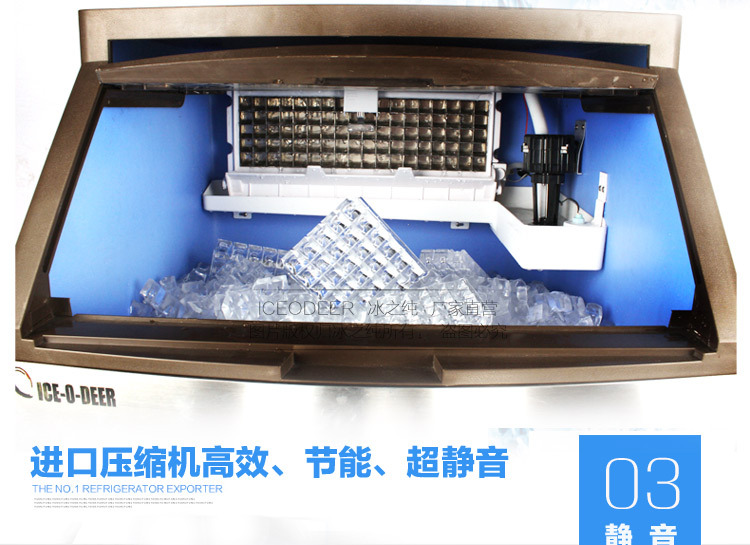 冰之純制冰機 家用制冰機 小型商用制冰機 奶茶店制冰機日產(chǎn)100KG