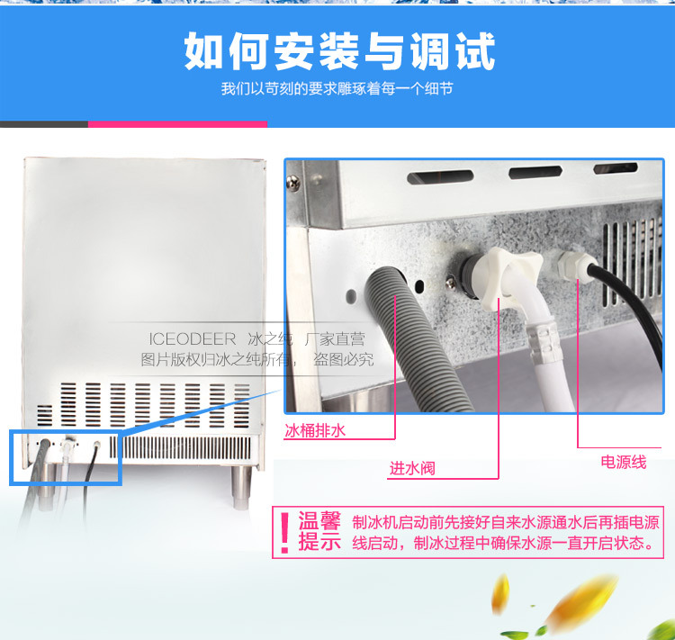 冰之純制冰機 家用制冰機 小型商用制冰機 奶茶店制冰機日產(chǎn)100KG