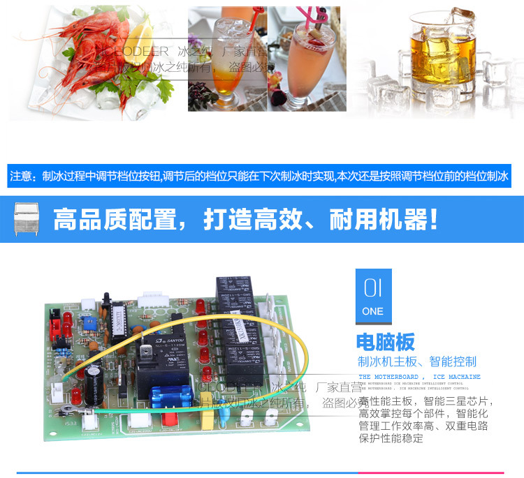 冰之純制冰機 家用制冰機 小型商用制冰機 奶茶店制冰機日產(chǎn)100KG