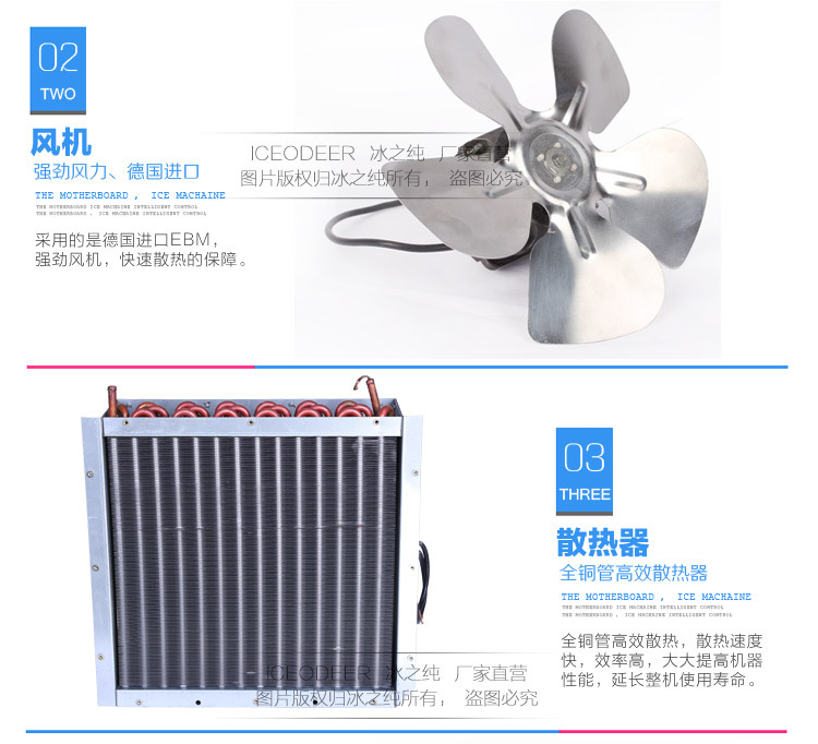 冰之純制冰機 家用制冰機 小型商用制冰機 奶茶店制冰機日產(chǎn)100KG