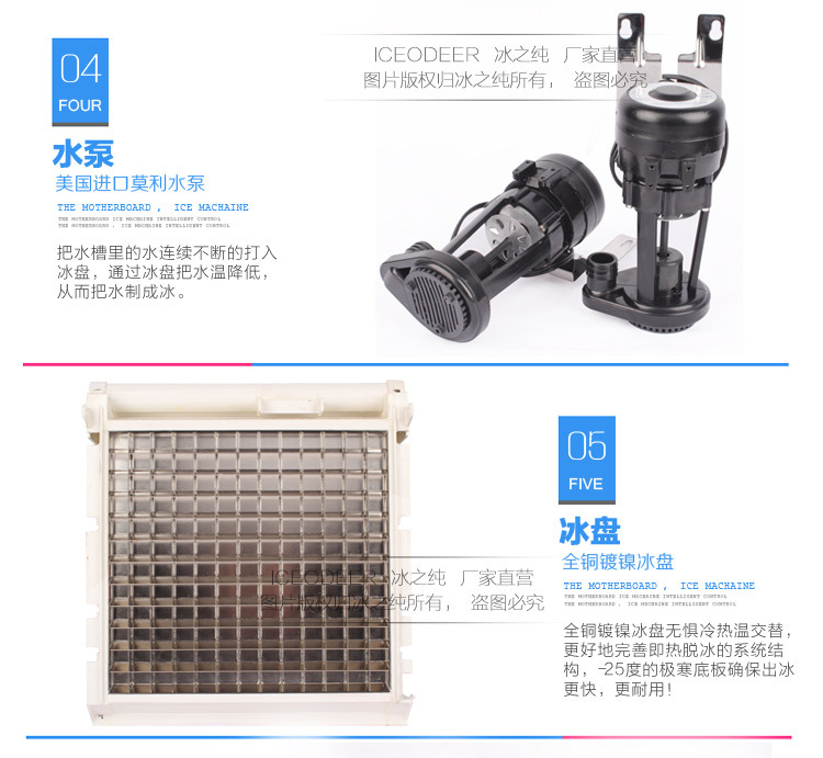 冰之純制冰機 家用制冰機 小型商用制冰機 奶茶店制冰機日產(chǎn)100KG