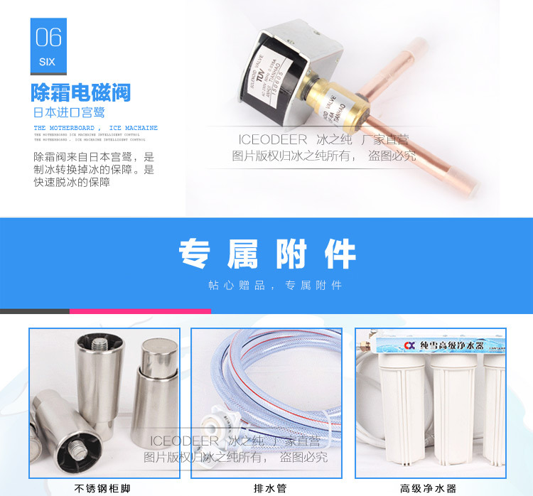 冰之純制冰機 家用制冰機 小型商用制冰機 奶茶店制冰機日產(chǎn)100KG