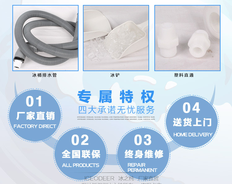 冰之純制冰機 家用制冰機 小型商用制冰機 奶茶店制冰機日產(chǎn)100KG