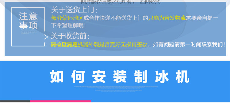 冰之純制冰機 家用制冰機 小型商用制冰機 奶茶店制冰機日產(chǎn)100KG