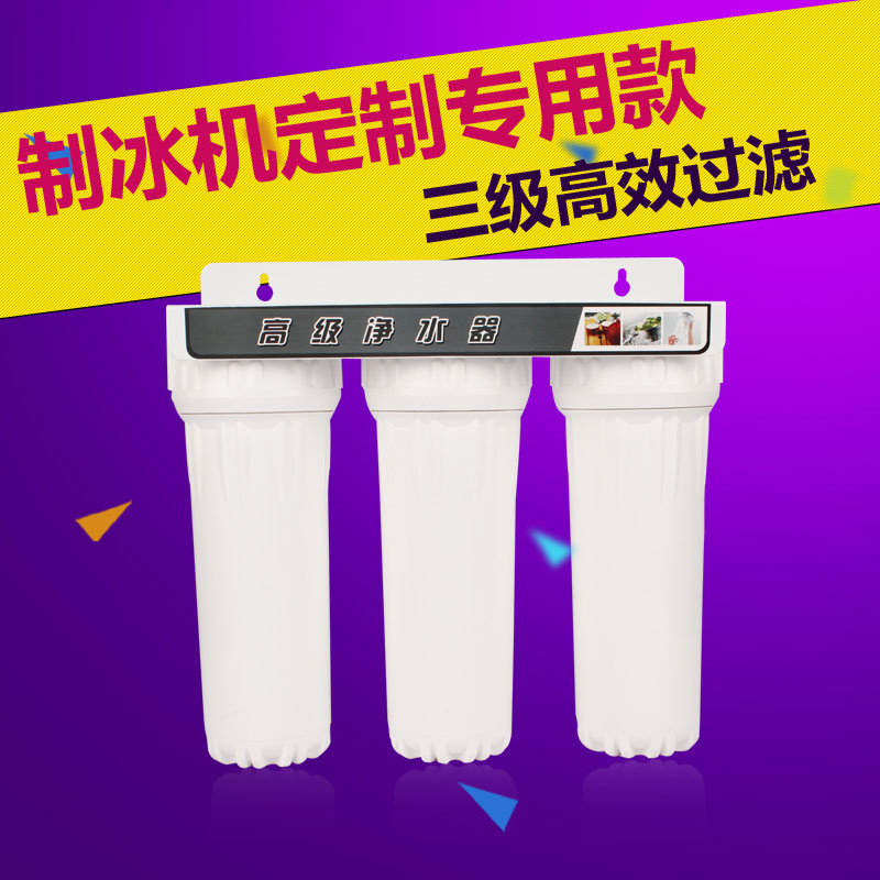冰之純制冰機 家用制冰機 小型商用制冰機 奶茶店制冰機日產(chǎn)100KG