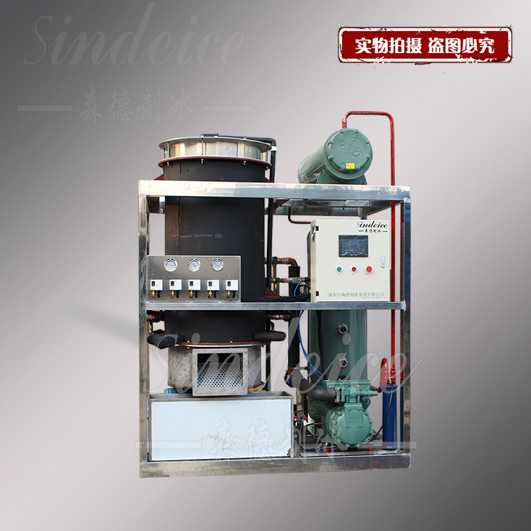 日產(chǎn)3噸管冰機(jī) 自動化水冷管冰制冰機(jī) 食品冰鮮管冰機(jī) 制冰機(jī)廠家