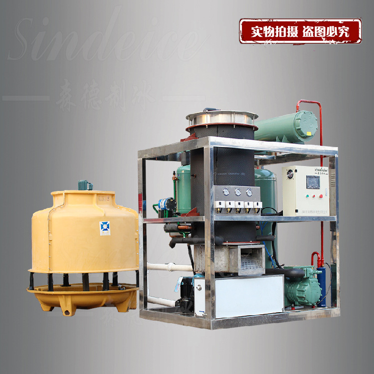 日產(chǎn)3噸管冰機(jī) 自動化水冷管冰制冰機(jī) 食品冰鮮管冰機(jī) 制冰機(jī)廠家