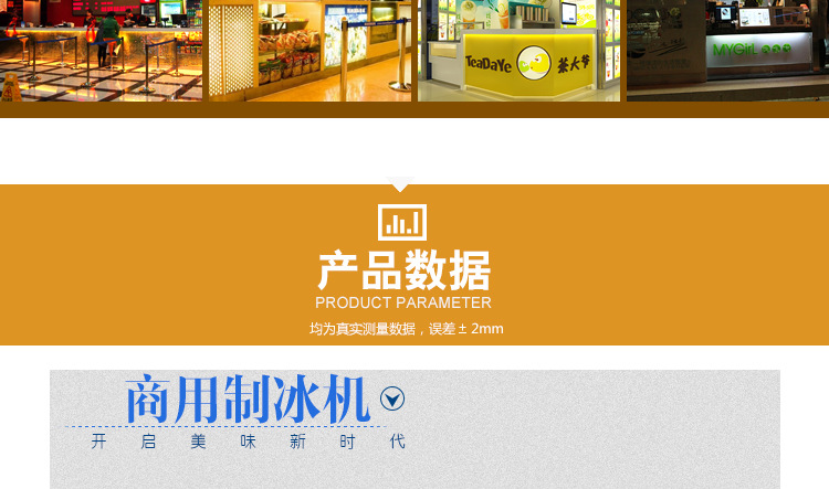 廣紳SD40 商用酒吧夜總會(huì)制冰機(jī) 速食店方塊冰制冰機(jī) 電影院冰粒