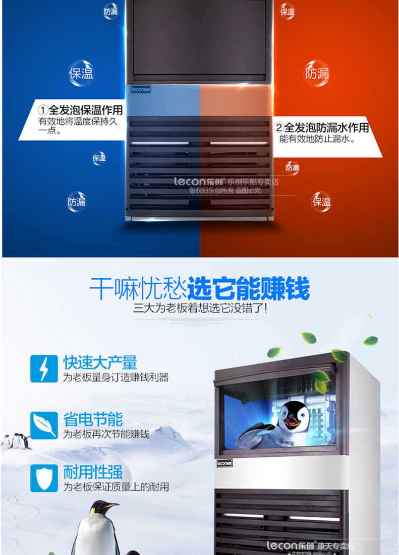 l樂創(chuàng)商用制冰機奶茶店酒吧快速自動方塊冰制冰機