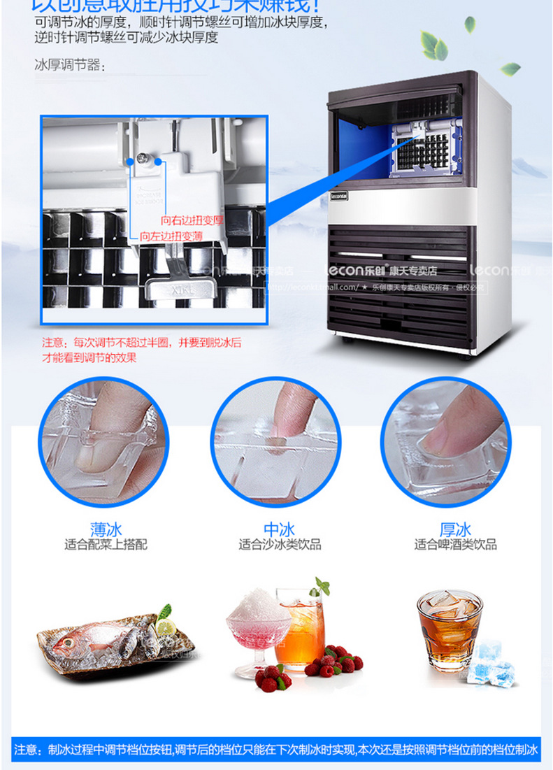 l樂創(chuàng)商用制冰機奶茶店酒吧快速自動方塊冰制冰機