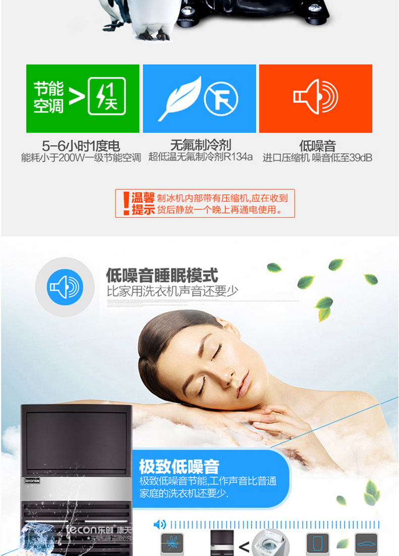 l樂創(chuàng)商用制冰機奶茶店酒吧快速自動方塊冰制冰機