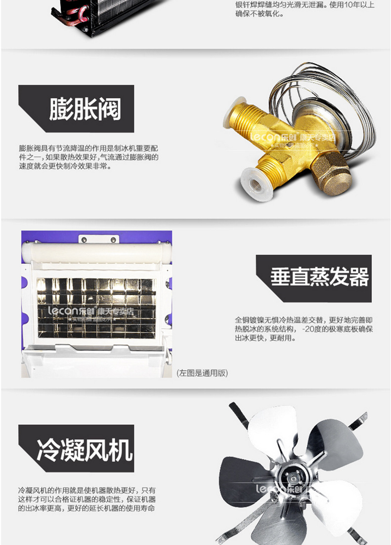 l樂創(chuàng)商用制冰機奶茶店酒吧快速自動方塊冰制冰機