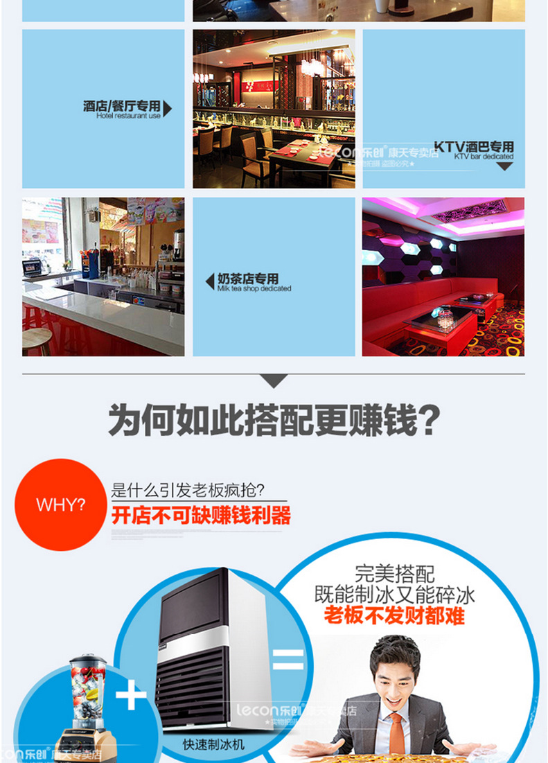 l樂創(chuàng)商用制冰機奶茶店酒吧快速自動方塊冰制冰機