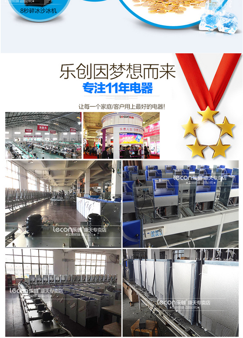 l樂創(chuàng)商用制冰機奶茶店酒吧快速自動方塊冰制冰機