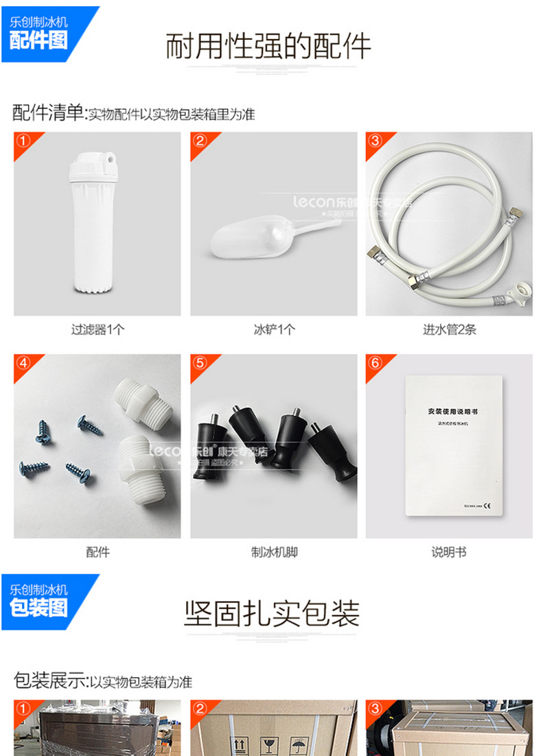 l樂創(chuàng)商用制冰機奶茶店酒吧快速自動方塊冰制冰機
